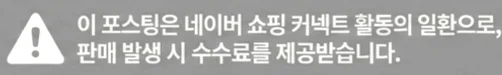공정위 문구