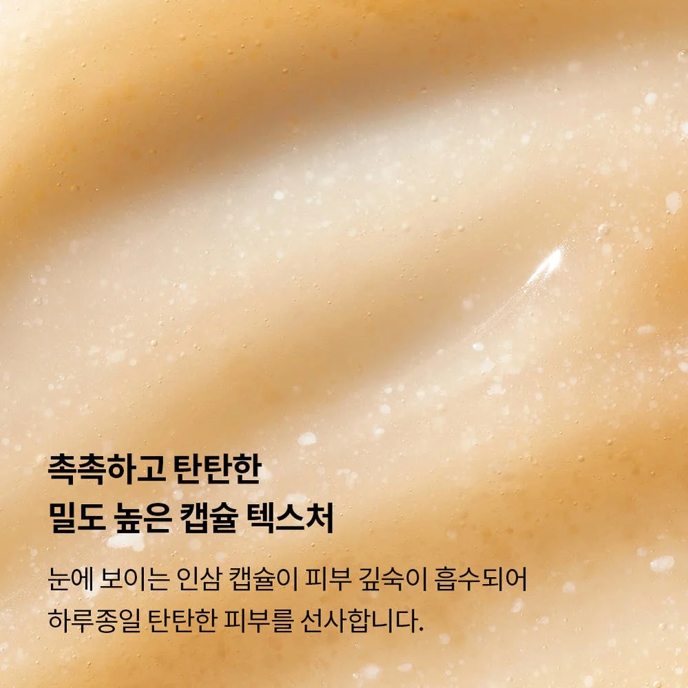 설화수 자음생캡슐세럼 50ml 기획세트 (자음생캡슐세럼50 + 자음생크림리치10 + 윤조에센스15 + 자음생클렌징폼50, 단위:ml) 상세 이미지 3
