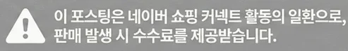 공정위 문구