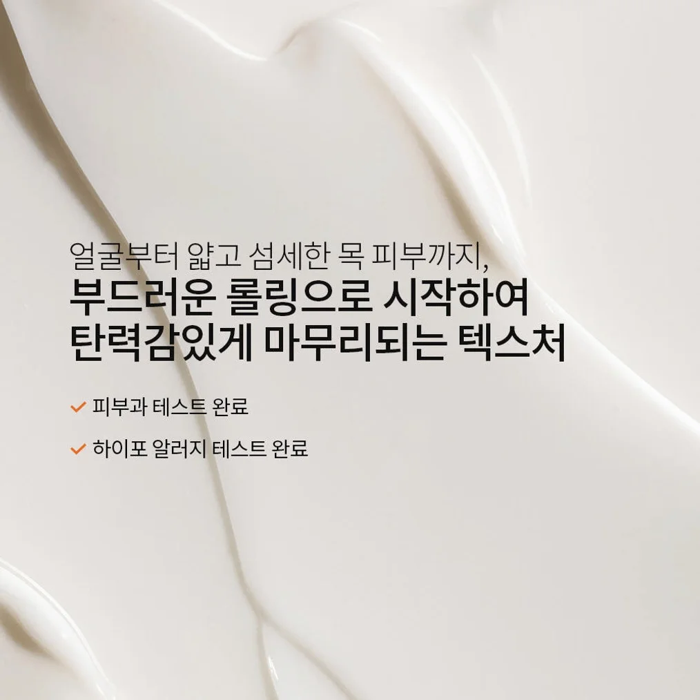 설화수 탄력크림 EX 75ml 상세 이미지 3
