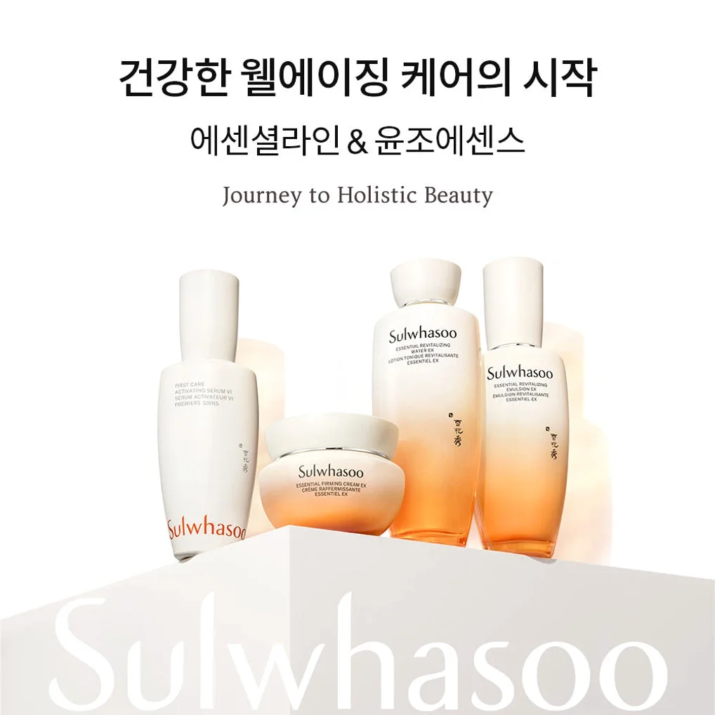설화수 탄력크림 EX 75ml 상세 이미지 4