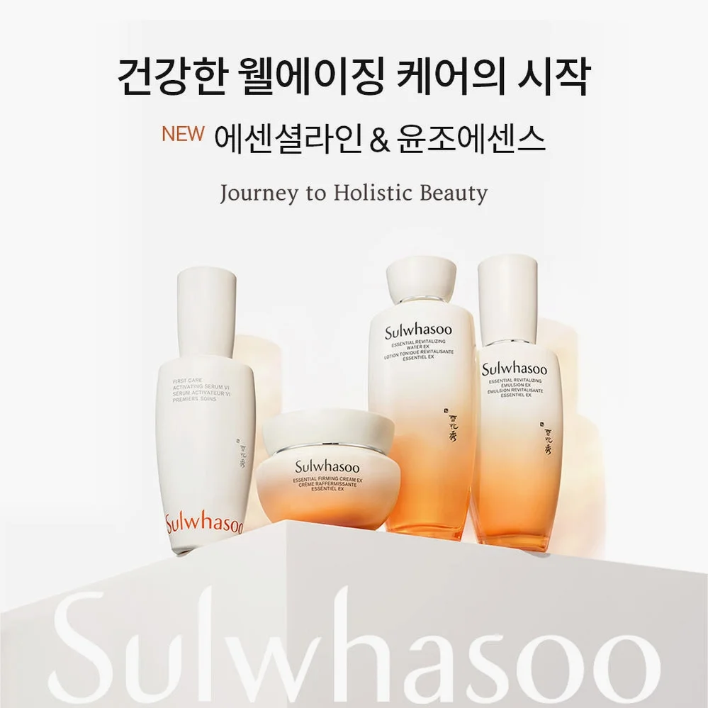 설화수 윤조 3종 기획세트 (윤조에센스60 + 자음수150 + 자음유액125 + 윤조에센스15 + 자음수15 + 자음유액15 + 탄력크림15. 단위:ml) 상세 이미지 3