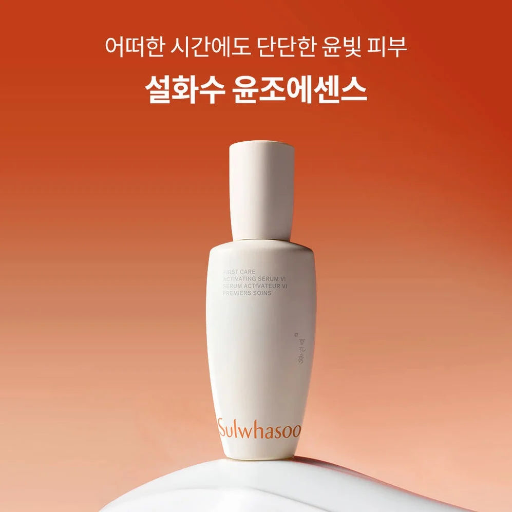 설화수 윤조 3종 기획세트 (윤조에센스60 + 자음수150 + 자음유액125 + 윤조에센스15 + 자음수15 + 자음유액15 + 탄력크림15. 단위:ml) 상세 이미지 5