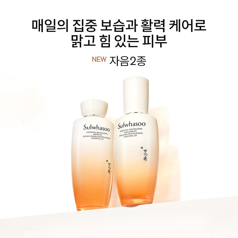 설화수 윤조 3종 기획세트 (윤조에센스60 + 자음수150 + 자음유액125 + 윤조에센스15 + 자음수15 + 자음유액15 + 탄력크림15. 단위:ml) 상세 이미지 7