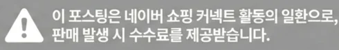 공정위 문구