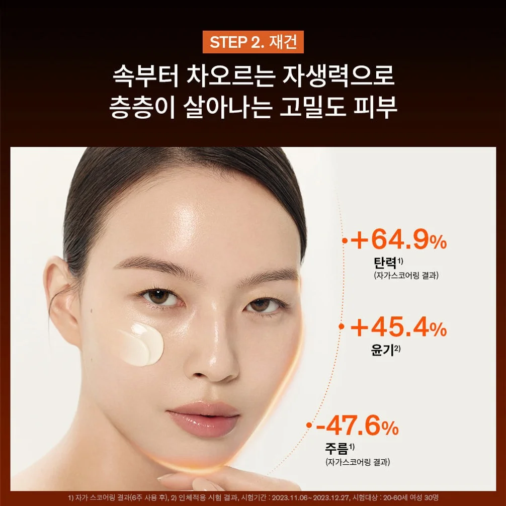 설화수 자음생크림리치 50ml 기획세트 (자음생크림리치50 + 자음생클렌징폼50 + 윤조에센스15 + 자음생캡슐세럼8, 단위:ml) 상세 이미지 8