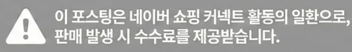공정위 문구