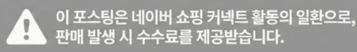 공정위 문구
