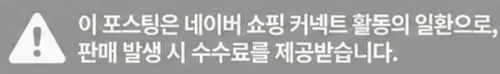 공정위 문구