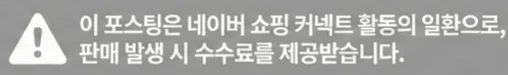 공정위 문구