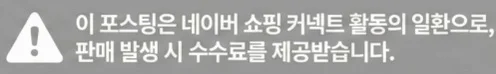 공정위 문구