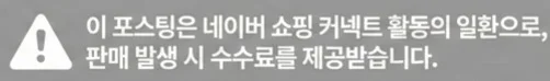 공정위 문구