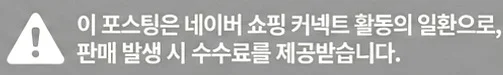 공정위 문구