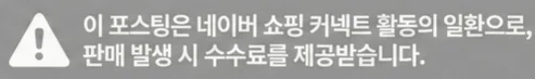 공정위 문구