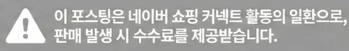 공정위 문구