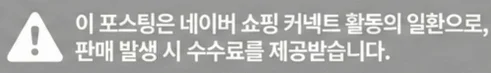 공정위 문구