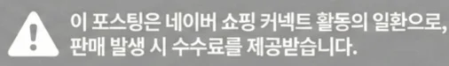 공정위 문구