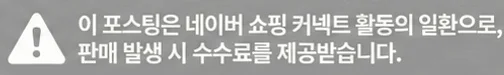 공정위 문구