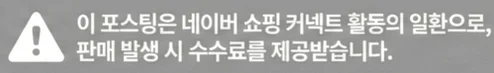 공정위 문구
