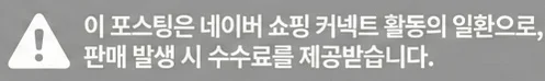 공정위 문구