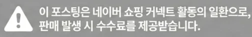 공정위 문구