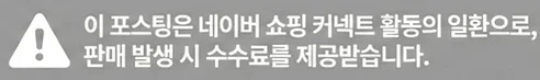 공정위 문구