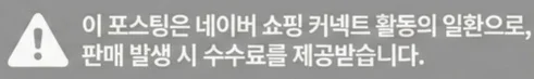 공정위 문구