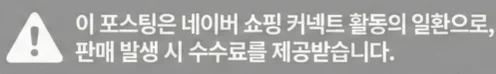 공정위 문구