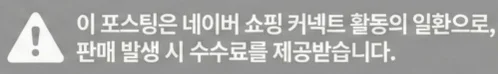 공정위 문구