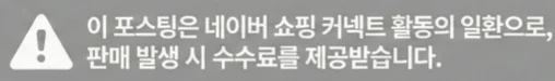 공정위 문구