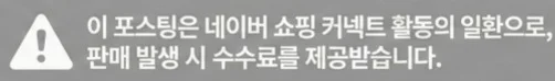 공정위 문구