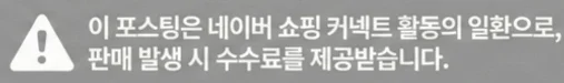 공정위 문구