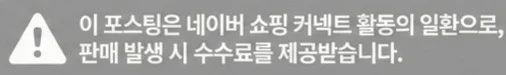 공정위 문구