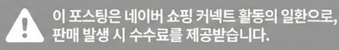 공정위 문구