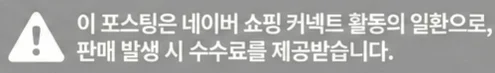 공정위 문구