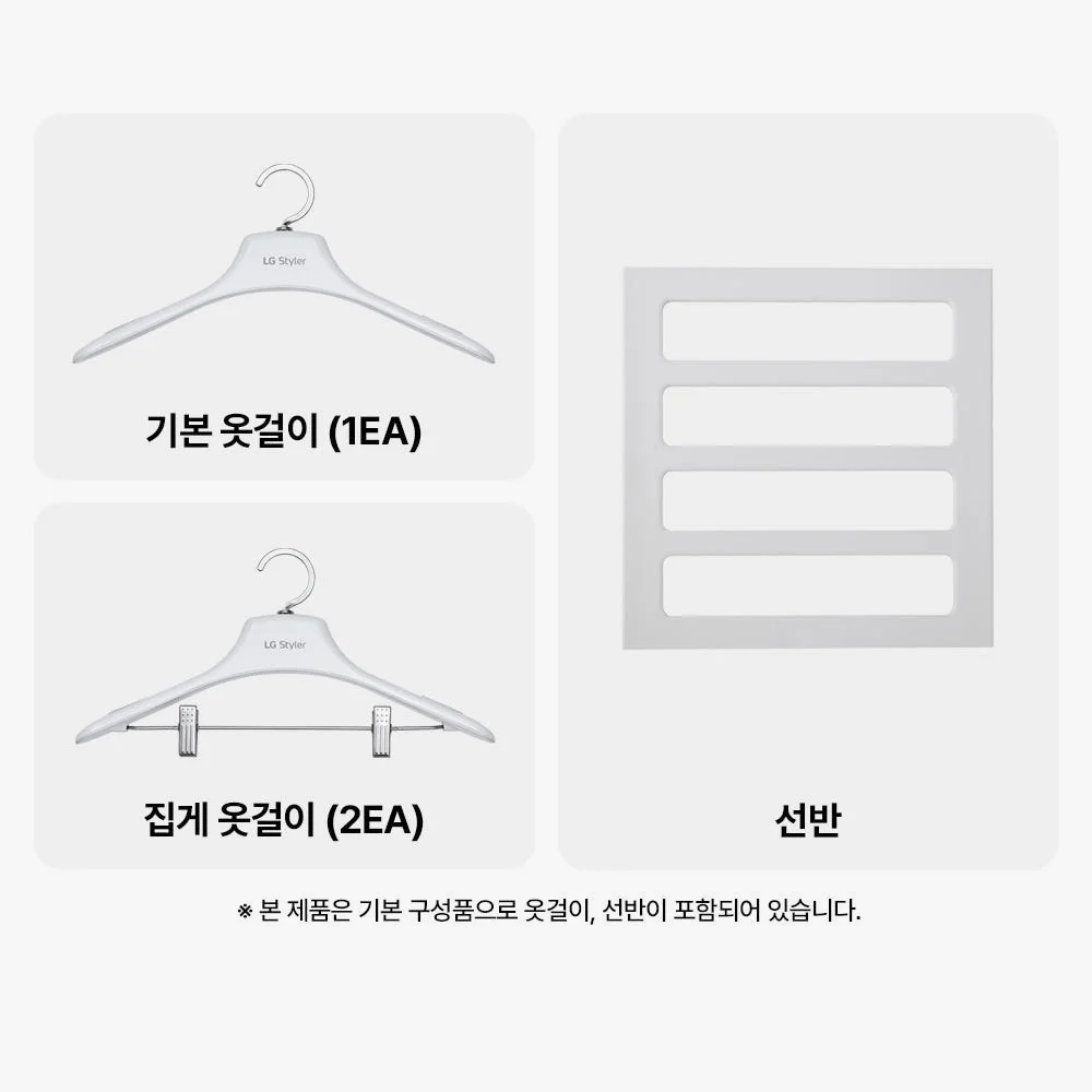 LG 오브제컬렉션 스타일러 SC3GTE5E 3벌 의류관리기 상세 이미지 4