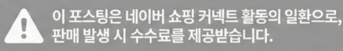 공정위 문구