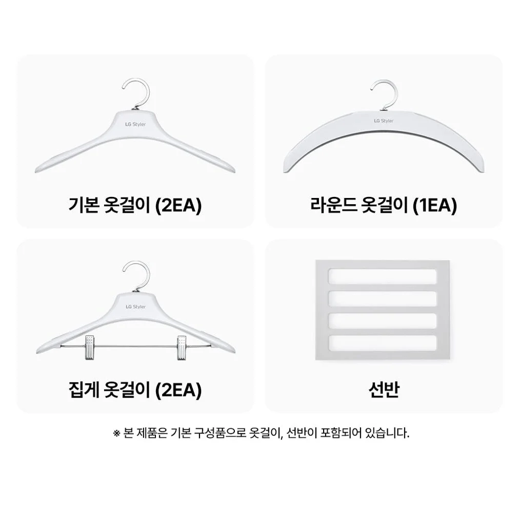 LG 오브제컬렉션 스타일러 SC5GMR82S 스티머포함 의류관리기 상세 이미지 5