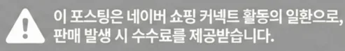 공정위 문구