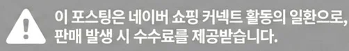 공정위 문구