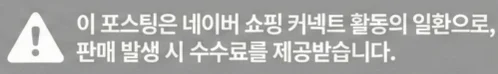 공정위 문구