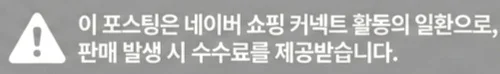 공정위 문구