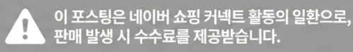 공정위 문구