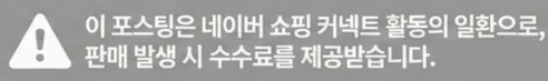 공정위 문구