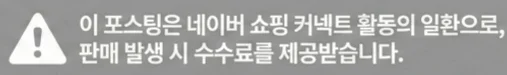 공정위 문구