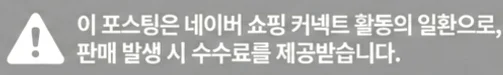 공정위 문구