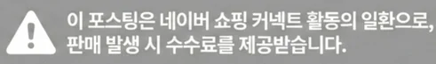 공정위 문구