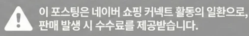공정위 문구