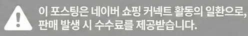 공정위 문구