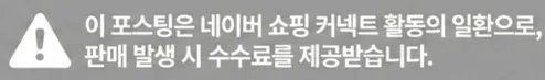공정위 문구